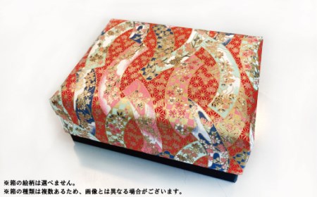 つぼ焼 8個入り 黄味餡 和紙箱入り 舗 和菓子 シナモン おやつ 和スイーツ 創業100年 老舗和菓子店 つぼ焼おおがね お土産