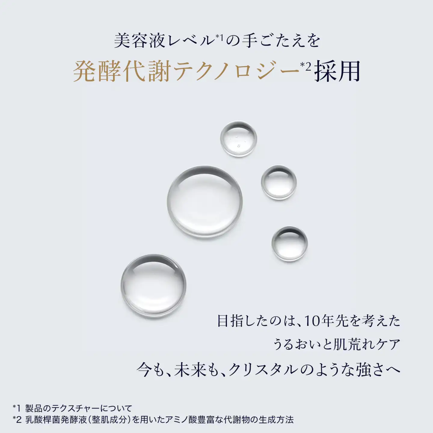 【ふるなび限定】エスティ ローダー マイクロ エッセンス ローション BF 200mL 3個セット 【 エスティローダー マイクロエッセンス ローション MEL 化粧水 Estee Lauder EsteeLauder 公式 スキンケア 美容 化粧品 コスメ 】 FN-Limited-SP