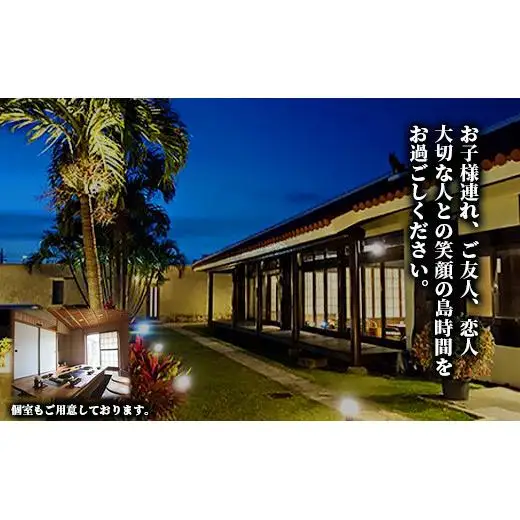 炭火焼肉レストラン石垣屋 お食事券【30,000円分】YI-8