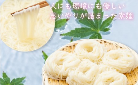 そうめん 国産小麦100% 島原手延べそうめん しらゆり 50g×60束 計3kg ノンオイル製法 / そうめん 島原 手延べ 素麺 麺 乾麺 保存食 非常食 / 贅沢宝庫 / 長崎県 南島原市 [SDZ026]