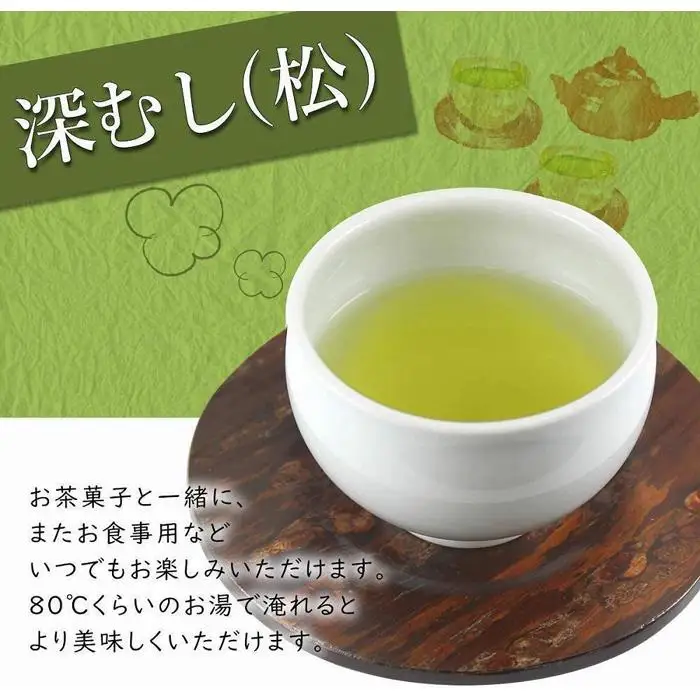 【定期便】八女茶100％ 深むし茶 計1.5kg（２カ月毎に100g５袋×３回） ＜岩崎園製茶＞　075-T001