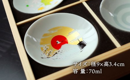 【美濃焼】 温度で変化する 酒器 『冷感 平盃 9個セット 木枠入り』 【丸モ高木陶器】 [TBA120]