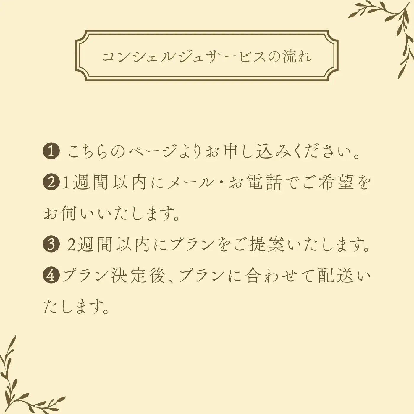 【多治見市コンシェルジュ】返礼品おまかせ！寄附額150万円分コース / 岐阜県 多治見 美濃焼 食器 陶磁器[TDA003]