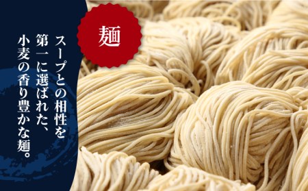 【12回定期便】【ご家庭用】特製雲呑麺 3食入り ※エコパッケージ※ 多治見市/たゆたふ ワンタン エビ ワンタンメン 魚介定期便 [TDB009]