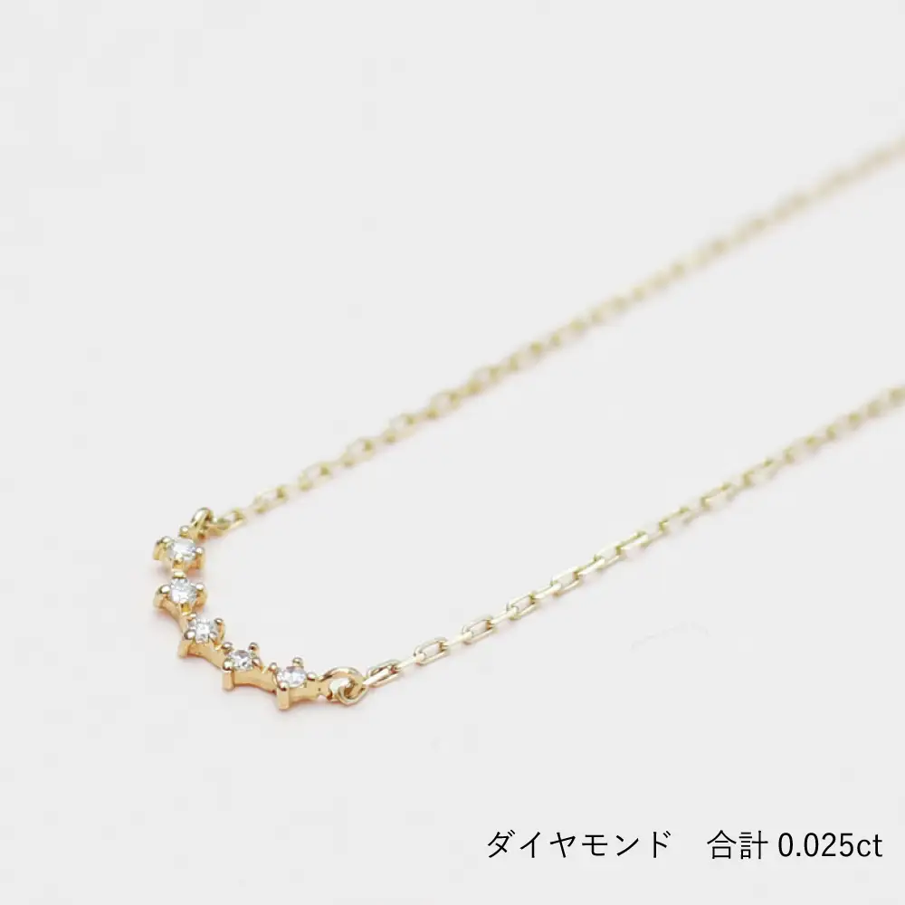 大大大人気！上品なカーブデザインが美しい K10イエローゴールドダイヤモンドネックレス アジャ付き 40cm / K10-01-07 金 ゴールド ダイヤ ジュエリー アクセサリー ギフト プレゼント レディース シンプル 定番 ネックレス