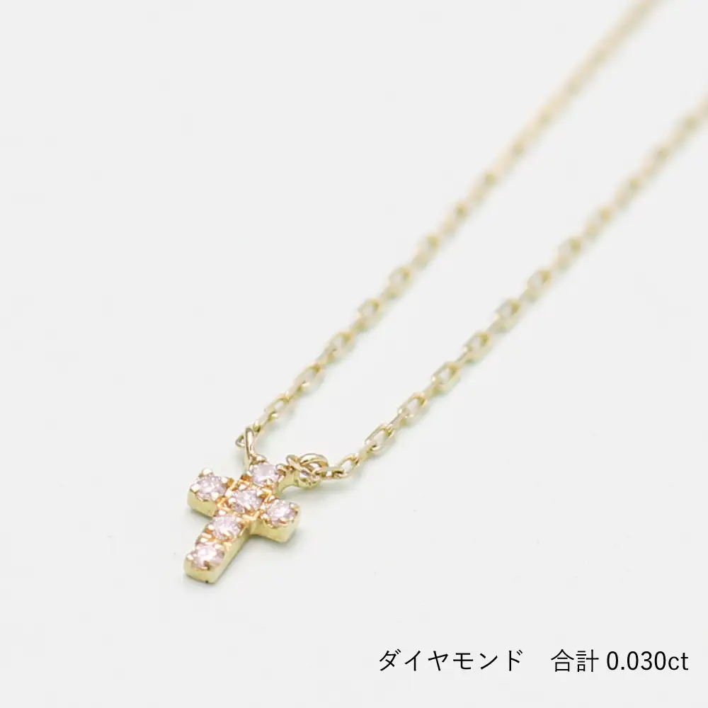 上品な十字架デザインがクール！ K10イエローゴールドダイヤモンドネックレス アジャ付き 40cm / K10-01-10 金 ゴールド ダイヤ ジュエリー アクセサリー ギフト プレゼント レディース シンプル 定番 ネックレス