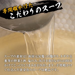 【ふるなび限定】 鶏飯 セット 4食分 鹿児島県 郷土料理《毎月数量限定》【味処 心】 i710-z FN-Limited-PR