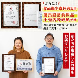 【6回定期便(連続)】鹿児島県 出水市産 ひのひかり 白米 定期便 (3kg×2袋・計6kg)×全6回 【田上商店】 i704