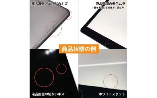 【数量限定】 Apple iPad 第8世代 Wi-Fi +Cellularモデル シルバー / スペースグレイ 32GB ｜ iPad アイパッド タブレット