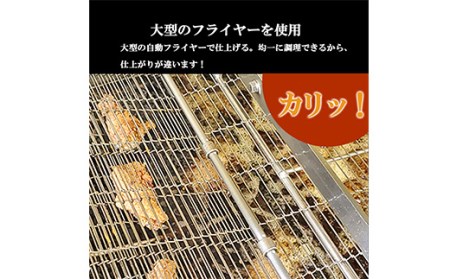 伊達鶏の手羽先揚げ20本（5本入り×4パック） 福島県 伊達市産 F20C-674