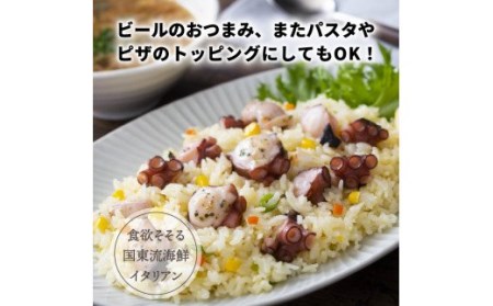 気軽に海鮮イタリアン！たこのバジルソース焼き400g_0019N