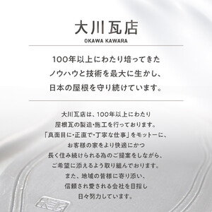 お香立て・お皿　セット（1）