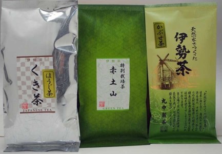 伊勢 茶 13品 セット ／ お茶 茶葉 日本茶 深蒸し茶 煎茶 緑茶 和紅茶 三重県 伊勢 丸中製茶