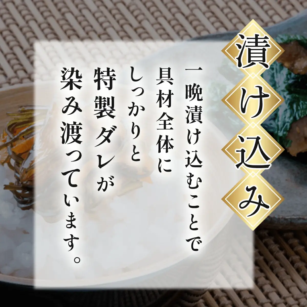 松前漬け 《郷土のご馳走》満足するふかひれ松前漬け【04209-0106】松前漬け ふかひれ