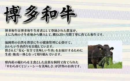 【福岡の国産黒毛和牛】博多和牛すき焼き鍋奉行セット　和牛牛脂・老舗醤油蔵のすき焼きのたれ付き　072-154