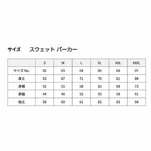 屋久島ウィルソンハート パーカー (ホワイト) サイズXL (男女兼用)