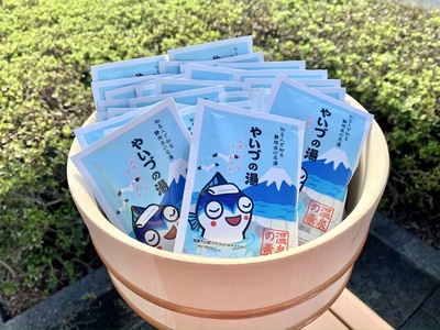 a30-255　「やいづの湯」まるっと3ヶ月分！【90回分】