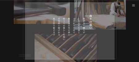 サブファクトリーの手作りオーダーメイドテーブル（プランA）