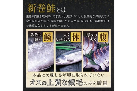 大手百貨店も扱う「新巻鮭姿切身【約1.7kg（4分割）】」と「醤油いくら【200g】」セット_T018-0168-A