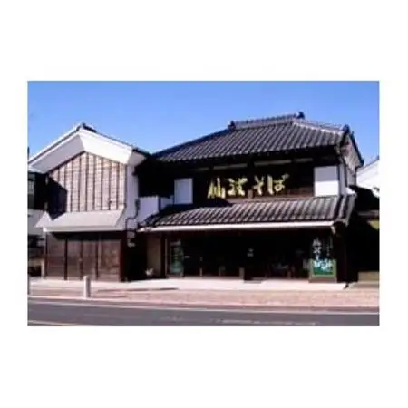 耳うどん 200g×2パック_麺 うどん  _【配送不可地域：離島】【1372347】