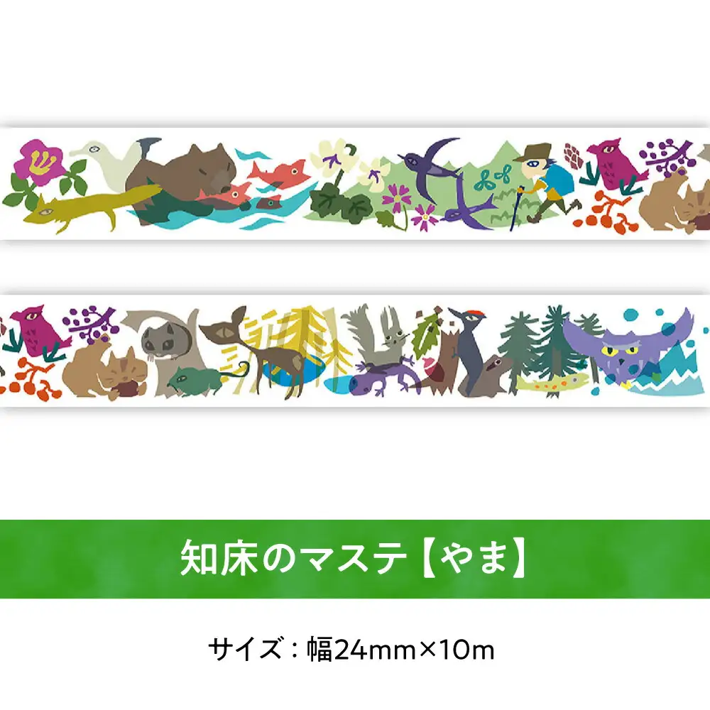 知床財団オリジナルクラフト「森」セット_雑貨   