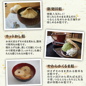 6種まるごと食べ比べセット お麩 お麩 お麩 お麩 お麩 お麩 お麩 父の日 I28_01 