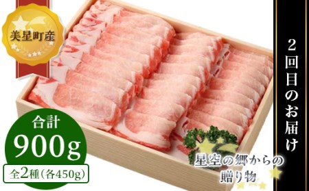 定期便 お楽しみ 3回 肉 国産 牛肉 豚肉 鶏肉 黒毛和牛 焼肉 食べ比べ しゃぶしゃぶ 焼き鳥