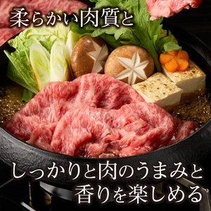 SUKIYAKI BOX 肉のプロが選ぶ 特選和牛すき焼き《 肉 特選和牛 牛肉 すき焼き 霜降り ウデミスジ おすすめ 贈答 プレゼント 》【2404A11501】