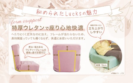 【14日営業日以内発送】九州イノアック あぐらがかけるセミワイド座椅子 『Lucks－ルックス－』(ピンク) リクライニング機能付き ネックサポート 座椅子 椅子 いす ウレタン セミワイド リクライニング 家具 インテリア 九州 福岡県 うきは市
