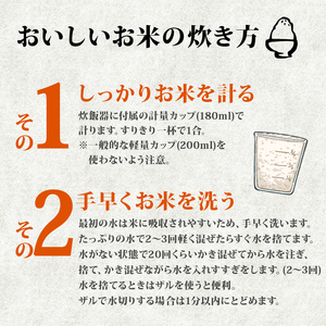 京都山城産ヒノヒカリ 5kg × 3ヶ月定期便 令和7年産 米