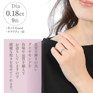 PT950 ハード プラチナ ダイヤ 0.18ＣＴ リング R3715DI-P2 ダイヤモンド 指輪 アクセサリー ジュエリー プレゼント クリスマス 女性 母の日