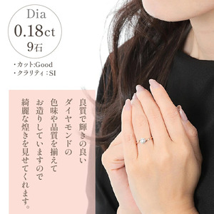 Ｋ18 ピンクゴールド ダイヤ0.18ＣＴ リング R3715DI-Ｒ ダイヤモンド 指輪 アクセサリー ジュエリー プレゼント クリスマス 女性 母の日