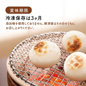 小餅　50個入り【もち 雑煮 お正月】 小分け パック おもち お雑煮 おやつ 