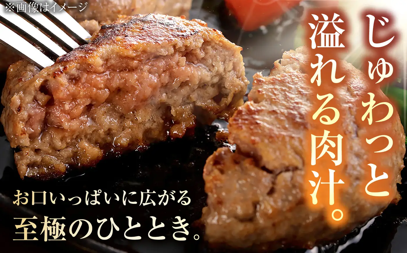 A4 A5 佐賀牛100％ ハンバーグ 計450g /焼肉どすこい [UCC023] ハンバーグ