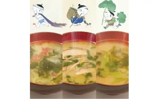 【豊年楽市】旬菜椀39食 No.049