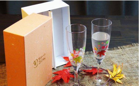 温度で変化する 器 シャンパン ぺアセット 『冷感 紅葉』【丸モ高木陶器】 グラス コップ ペア 紅葉 秋 四季 ギフト シャンパングラス シャンパン 冷感  [TBA131]