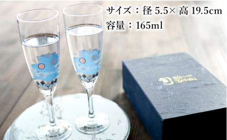温度で変化する器 シャンパン ペアセット 『冷感 雪結晶』【丸モ高木陶器】 グラス コップ ペア 雪結晶 冬 四季 シャンパングラス シャンパン 冷感  [TBA132]