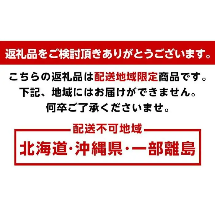 南紀白浜真鯛のしゃぶしゃぶ用切り身 ※北海道沖縄配送不可