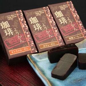【自社契約農園産】契約農園2種レギュラーコーヒー150g缶＆珈琲羊かんセット3種セット　～粉～ EB8-0237