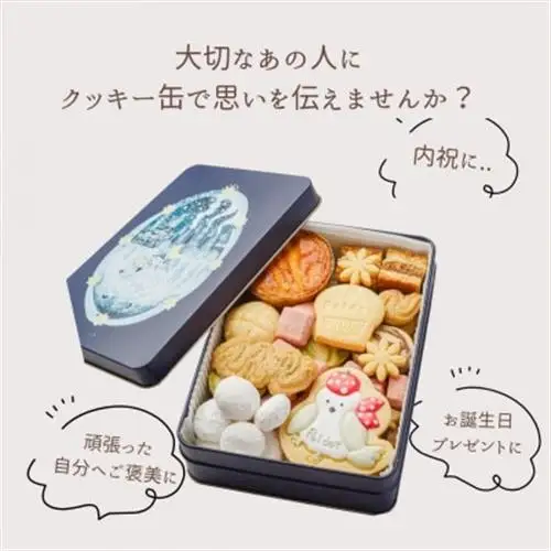 【贈答品】シマエナガのドットちゃん シマエナガファン必見!かわいすぎて食べられないクッキー缶 #02_菓子・スイーツ クッキー  _【1377472】