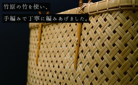 竹工芸品手提げバッグ（四ツ目編み）