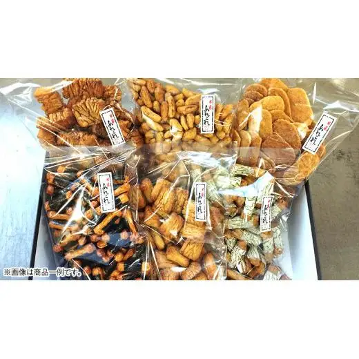 《あれこれ 煎餅 シリーズ》 おすすめ アラカルト 5袋 【レギュラー】 煎餅 詰合せ 厳選 セット