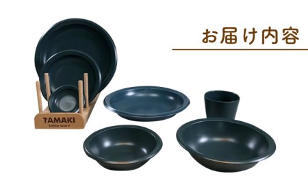 【美濃焼】AirStack 7形状セット（ネイビー）【丸利玉樹利喜蔵商店】食器 プレート ボウル パスタ皿 カレー皿 ケーキ皿 取り皿 薬味皿 小皿 煮物鉢 取り鉢 サラダボウル 食器セット 一式 新生活 軽い スタッキング シンプル ネイビー 紺 青 レンジ対応 食洗機対応 送料無料 [MCC026]