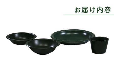 【美濃焼】AirStack ボウルS・M・カレーパスタ・フリーカップ セット（グリーン）【丸利玉樹利喜蔵商店】食器 皿 鉢 パスタ皿 カレー皿 サラダボウル スープボウル 小鉢 そば猪口 食器セット 軽い スタッキング シンプル グリーン 緑 レンジ対応 食洗機対応 送料無料 [MCC035]