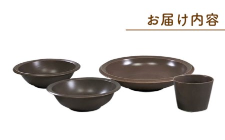 【美濃焼】AirStack ボウルS・M・カレーパスタ・フリーカップ  セット（モカ）【丸利玉樹利喜蔵商店】食器 皿 鉢 パスタ皿 カレー皿 サラダボウル スープボウル 小鉢 そば猪口 食器セット 軽い スタッキング シンプル ブラウン 茶 レンジ対応 食洗機対応 送料無料 [MCC036]