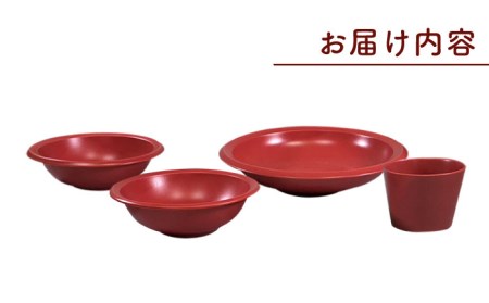【美濃焼】AirStack ボウルS・M・カレーパスタ・フリーカップ セット（レッド）【丸利玉樹利喜蔵商店】食器 皿 鉢 パスタ皿 カレー皿 サラダボウル スープボウル 小鉢 そば猪口 食器セット 軽い スタッキング シンプル レッド 赤 レンジ対応 食洗機対応 送料無料 [MCC037]