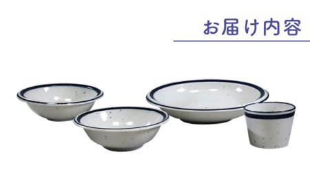 【美濃焼】AirStack ボウルS・M・カレーパスタ・フリーカップ セット（ラインブルー）【丸利玉樹利喜蔵商店】食器 皿 鉢 パスタ皿 カレー皿 サラダボウル スープボウル 小鉢 そば猪口 食器セット 軽い スタッキング シンプル ホワイト ブルー 白 青 レンジ対応 食洗機対応 送料無料 [MCC038]
