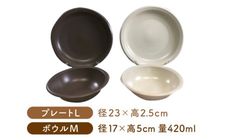 【美濃焼】AirStack ボウル M・プレートL 2色セット（ホワイト＆モカ）【丸利玉樹利喜蔵商店】食器 皿 鉢 パスタ皿 カレー皿 サラダボウル スープボウル ワンプレート ランチ ディナー 食器セット 軽い スタッキング シンプル ホワイト ブラウン 白 茶 レンジ対応 食洗機対応 送料無料 [MCC044]