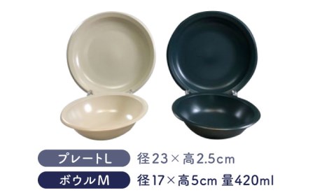 【美濃焼】AirStack ボウル M・プレートL 2色セット（ホワイト＆ネイビー）【丸利玉樹利喜蔵商店】食器 皿 鉢 パスタ皿 カレー皿 サラダボウル スープボウル ワンプレート ランチ ディナー 食器セット 軽い スタッキング シンプル ホワイト ネイビー 白 紺 青 レンジ対応 食洗機対応 送料無料 [MCC048]