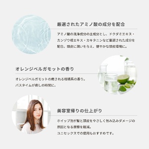 「ベストシャンプー10傑」に選ばれたスカルプケアシャンプー本体（300ml）＋詰め替え用（1000ml） 頭皮 ダメージ